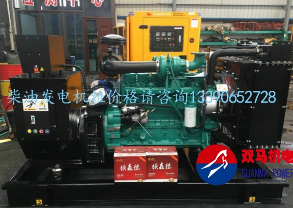 75KW康明斯发电机组价格1
