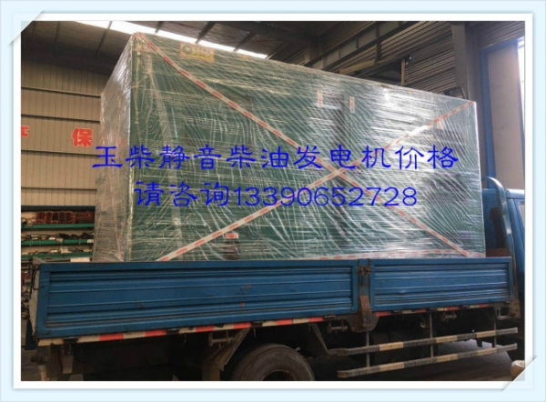250KW静音柴油发电机价格